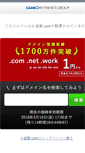Mobile Screenshot of apdsoiker.buzzlog.jp