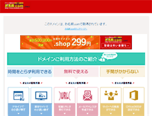 Tablet Screenshot of apdsoiker.buzzlog.jp